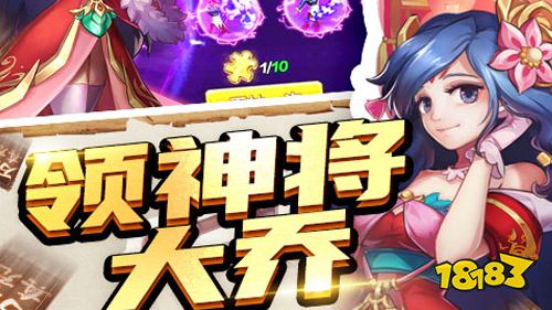 白嫖党福音！福利游戏上线就送首充