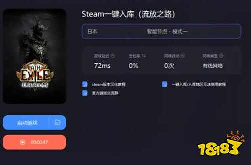 流放之路锁国区怎么玩 锁国区入库方法介绍