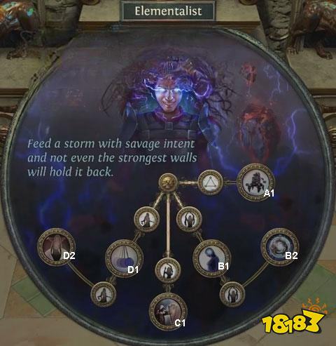 流放之路巫女转职后升华天赋有什么 巫女升华天赋介绍