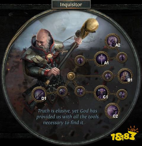 流放之路圣堂武僧转职后升华天赋有什么 圣堂武僧升华天赋介绍