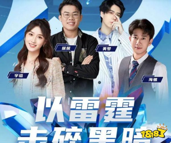 雷霆杯赛制改动 KPL后续或将启用雷霆杯赛制