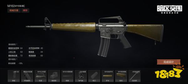 暗区突围新出哪些枪 新出枪介绍