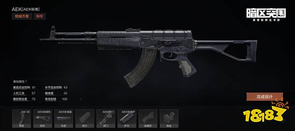 暗区突围新出哪些枪 新出枪介绍