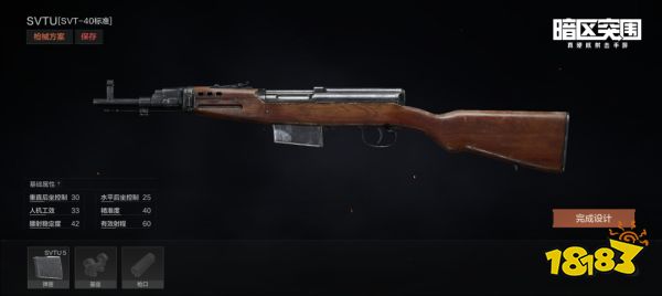 暗区突围新出哪些枪 新出枪介绍