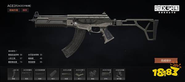 暗区突围新出哪些枪 新出枪介绍