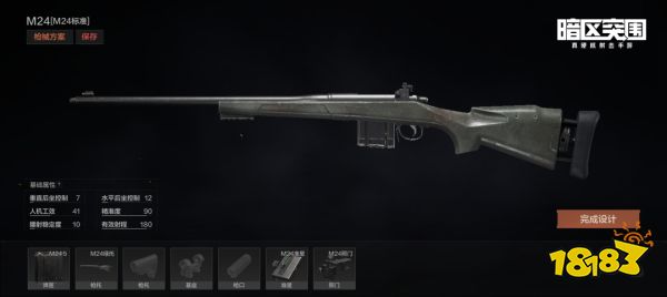 暗区突围新出哪些枪 新出枪介绍