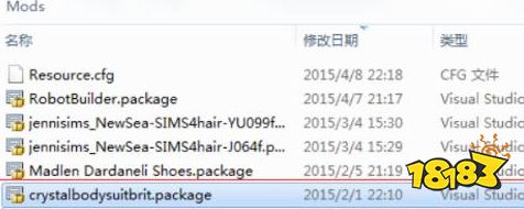 模擬人生4mod放在哪 mod文件夾位置