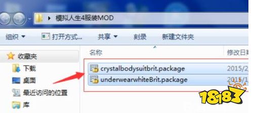 模擬人生4mod放在哪 mod文件夾位置