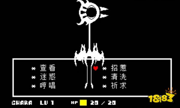 传说之下所有怪物如何饶恕 怪物饶恕方法介绍