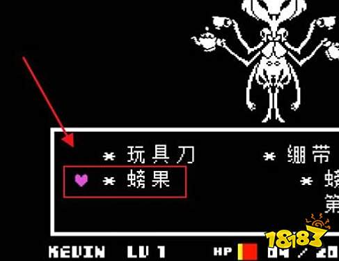 传说之下蜘蛛女怎么打 蜘蛛女攻略