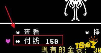 传说之下蜘蛛女怎么打 蜘蛛女攻略