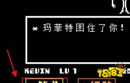 传说之下蜘蛛女怎么打 蜘蛛女攻略