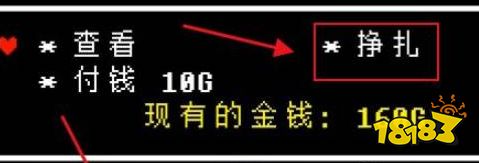 传说之下蜘蛛女怎么打 蜘蛛女攻略