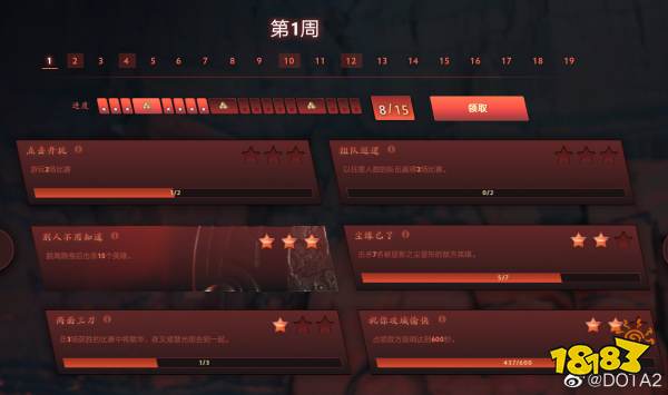 Dota2勇士令状怎么升级 勇士令状快速升级方式介绍