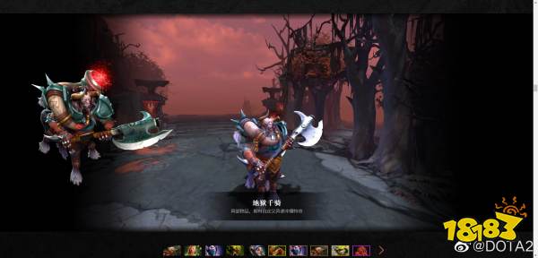 Dota2不朽寶藏1有什么 不朽寶藏1內容匯總