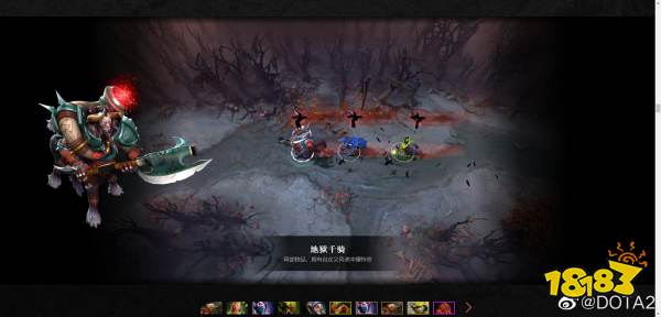 Dota2不朽宝藏1有什么 不朽宝藏1内容汇总