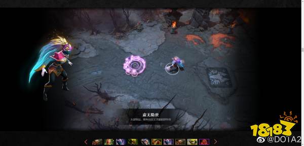 Dota2不朽宝藏1有什么 不朽宝藏1内容汇总