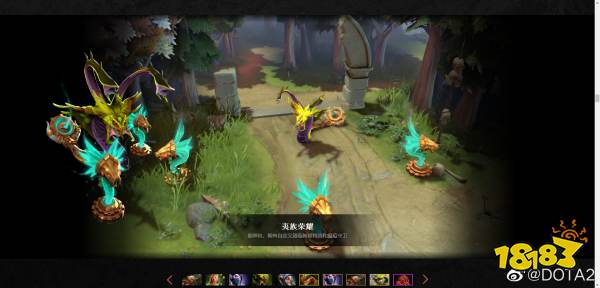 Dota2不朽寶藏1有什么 不朽寶藏1內容匯總
