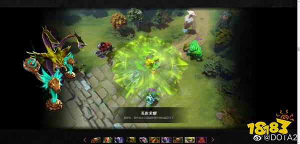 Dota2不朽寶藏1有什么 不朽寶藏1內容匯總