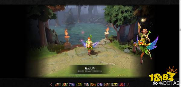 Dota2不朽宝藏1有什么 不朽宝藏1内容汇总