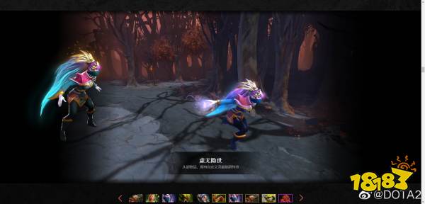 Dota2不朽寶藏1有什么 不朽寶藏1內容匯總