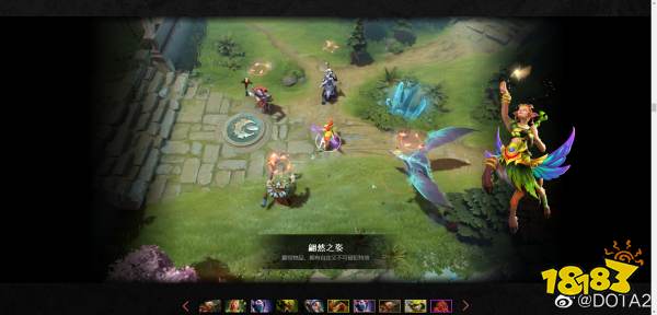 Dota2不朽宝藏1有什么 不朽宝藏1内容汇总