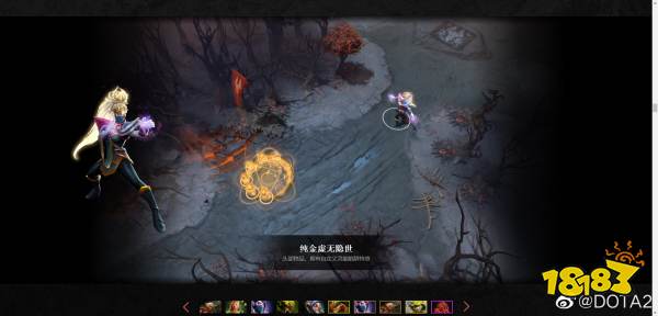 Dota2不朽宝藏1有什么 不朽宝藏1内容汇总