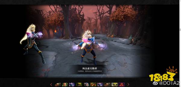 Dota2不朽宝藏1有什么 不朽宝藏1内容汇总