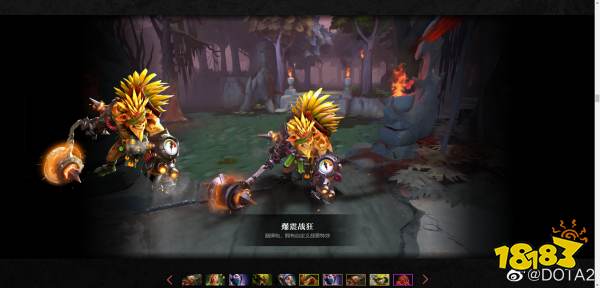 Dota2不朽寶藏1有什么 不朽寶藏1內容匯總
