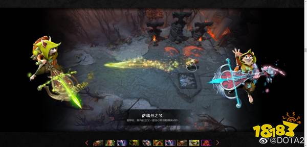 Dota2不朽宝藏1有什么 不朽宝藏1内容汇总