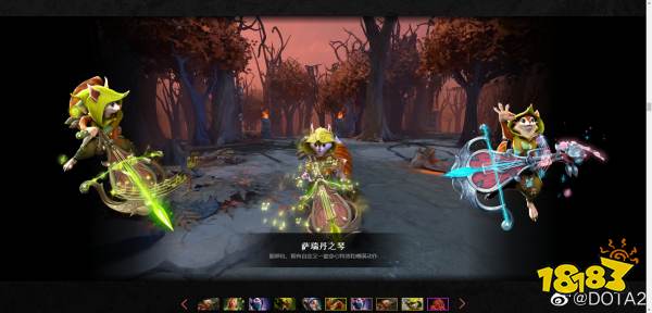Dota2不朽寶藏1有什么 不朽寶藏1內容匯總