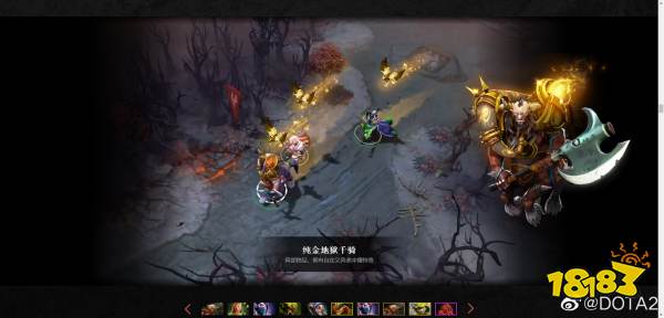 Dota2不朽宝藏1有什么 不朽宝藏1内容汇总