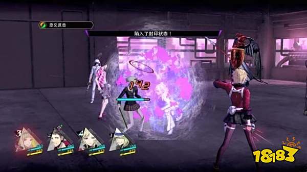 灵魂骇客2主线绪崎希望塔怎么过 绪崎希望塔下剧情攻略