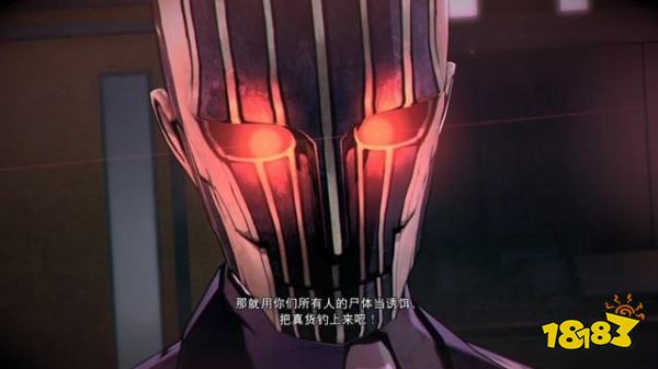 灵魂骇客2主线绪崎希望塔怎么过 绪崎希望塔下剧情攻略