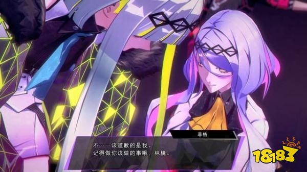 灵魂骇客2主线绪崎希望塔怎么过 绪崎希望塔下剧情攻略