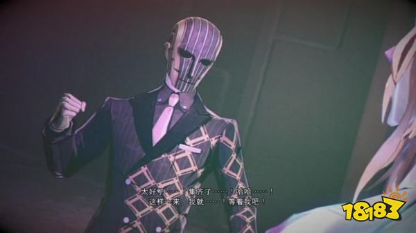 灵魂骇客2主线绪崎希望塔怎么过 绪崎希望塔下剧情攻略