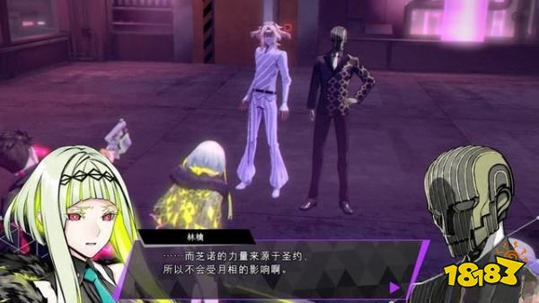 灵魂骇客2主线绪崎希望塔怎么过 绪崎希望塔下剧情攻略