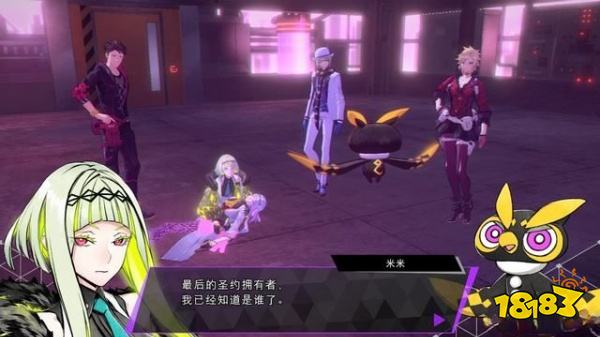 灵魂骇客2主线绪崎希望塔怎么过 绪崎希望塔下剧情攻略