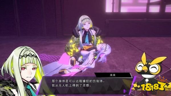 灵魂骇客2主线绪崎希望塔怎么过 绪崎希望塔下剧情攻略