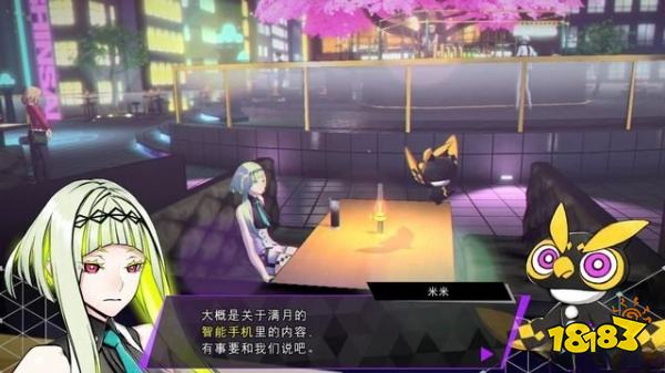 灵魂骇客2主线绪崎希望塔怎么过 绪崎希望塔下剧情攻略