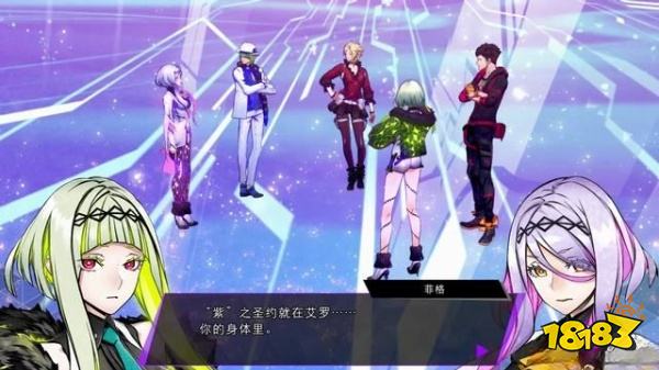 灵魂骇客2主线取回封印的记忆怎么过 取回封印的记忆剧情攻略