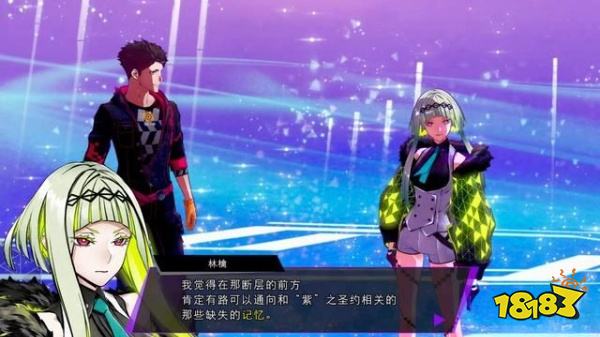 灵魂骇客2主线取回封印的记忆怎么过 取回封印的记忆剧情攻略