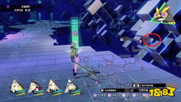 灵魂骇客2主线取回封印的记忆怎么过 取回封印的记忆剧情攻略