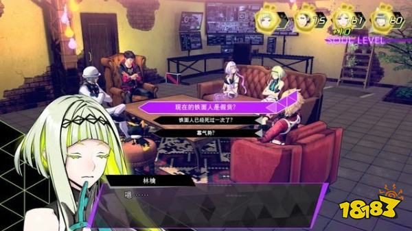 灵魂骇客2主线取回封印的记忆怎么过 取回封印的记忆剧情攻略