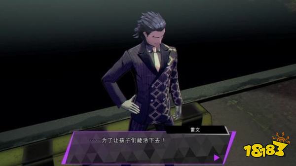 灵魂骇客2主线决战铁面假怎么过 决战铁面假剧情攻略