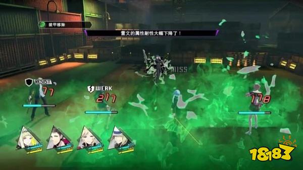 灵魂骇客2主线决战铁面假怎么过 决战铁面假剧情攻略