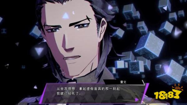 灵魂骇客2主线决战铁面假怎么过 决战铁面假剧情攻略