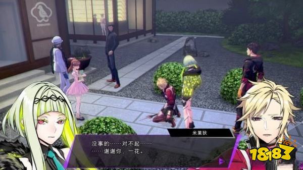 灵魂骇客2主线决战铁面假怎么过 决战铁面假剧情攻略