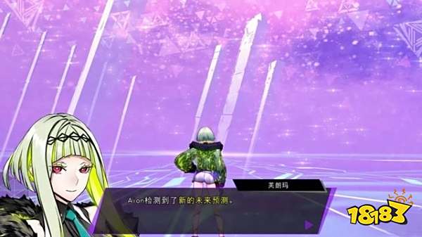 灵魂骇客2主线菲格出走怎么过 菲格出走剧情攻略