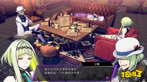 灵魂骇客2主线菲格出走怎么过 菲格出走剧情攻略